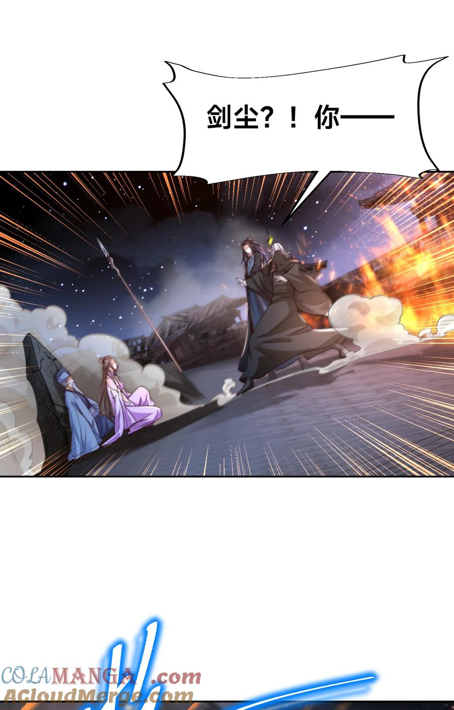 153剑尘VS魔云家主！-混沌剑神-17K漫画（第28张）