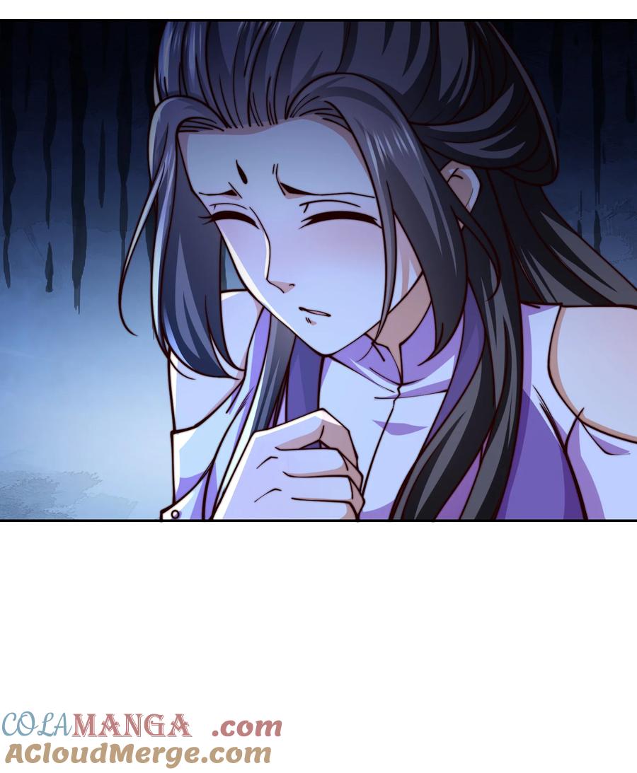 153剑尘VS魔云家主！-混沌剑神-17K漫画（第22张）
