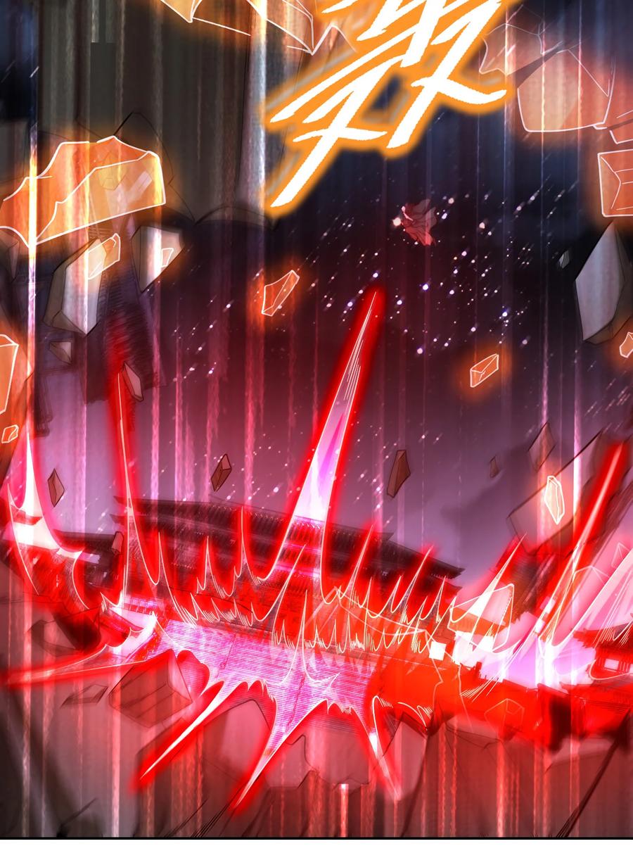 153剑尘VS魔云家主！-混沌剑神-17K漫画（第5张）
