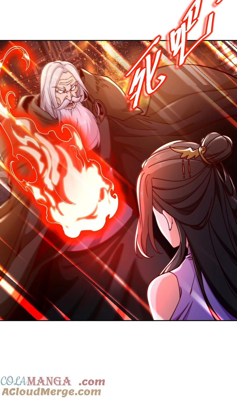 153剑尘VS魔云家主！-混沌剑神-17K漫画（第18张）