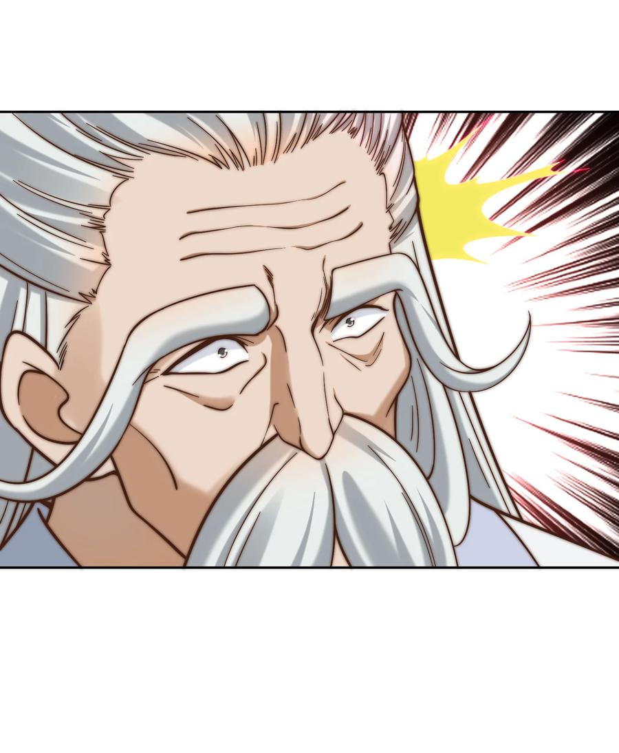 154被认出的天翼神虎-混沌剑神-17K漫画（第27张）