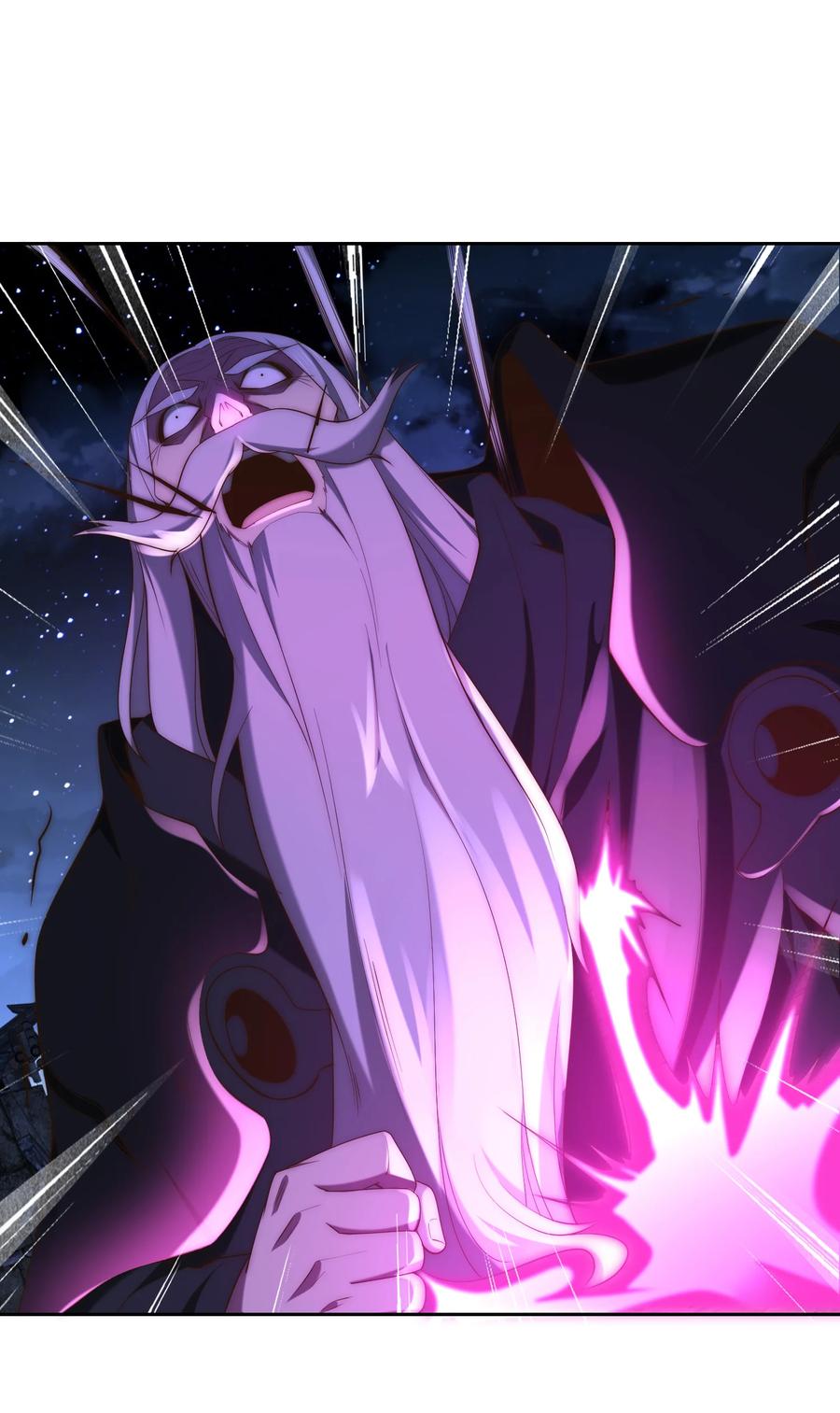154被认出的天翼神虎-混沌剑神-17K漫画（第11张）