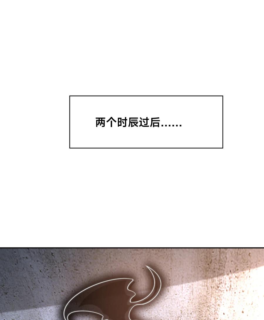 155修天宇的决心-混沌剑神-17K漫画（第14张）
