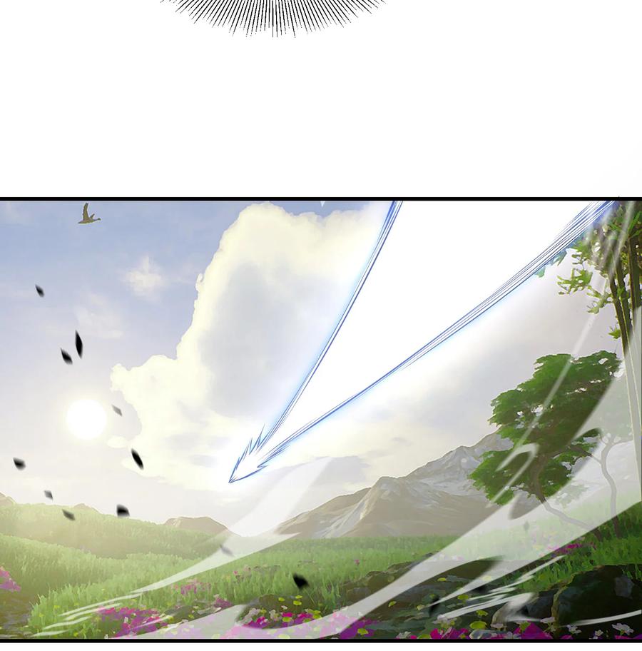 156秦皇国-混沌剑神-17K漫画（第11张）