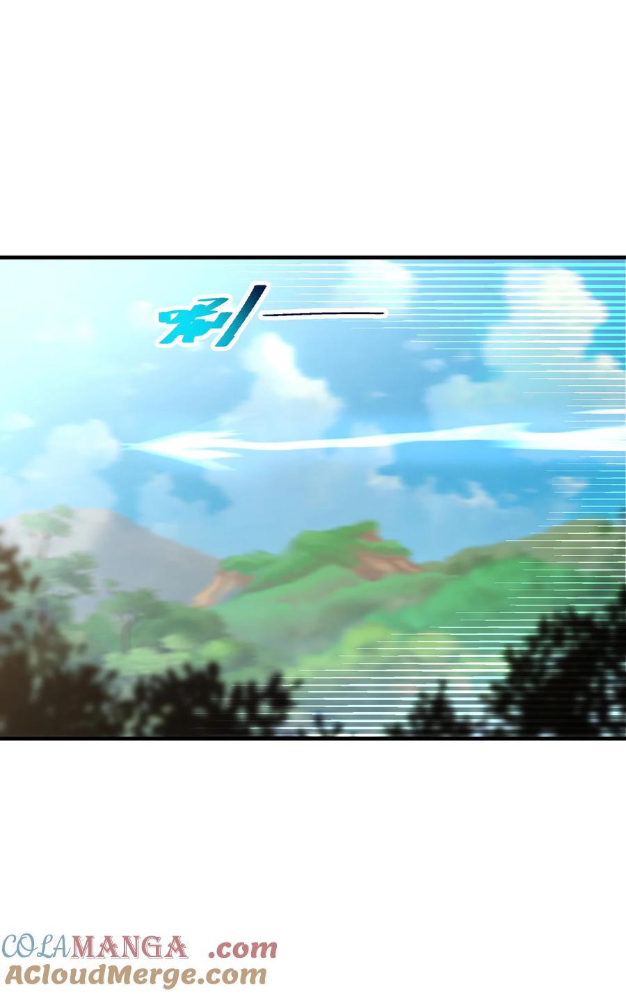 156秦皇国-混沌剑神-17K漫画（第6张）
