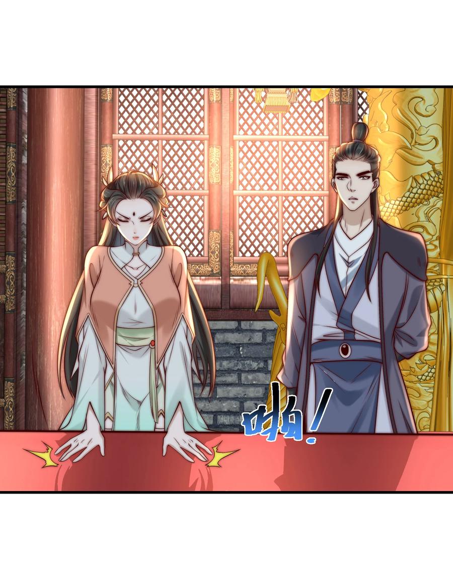 157公主的仰慕-混沌剑神-17K漫画（第20张）