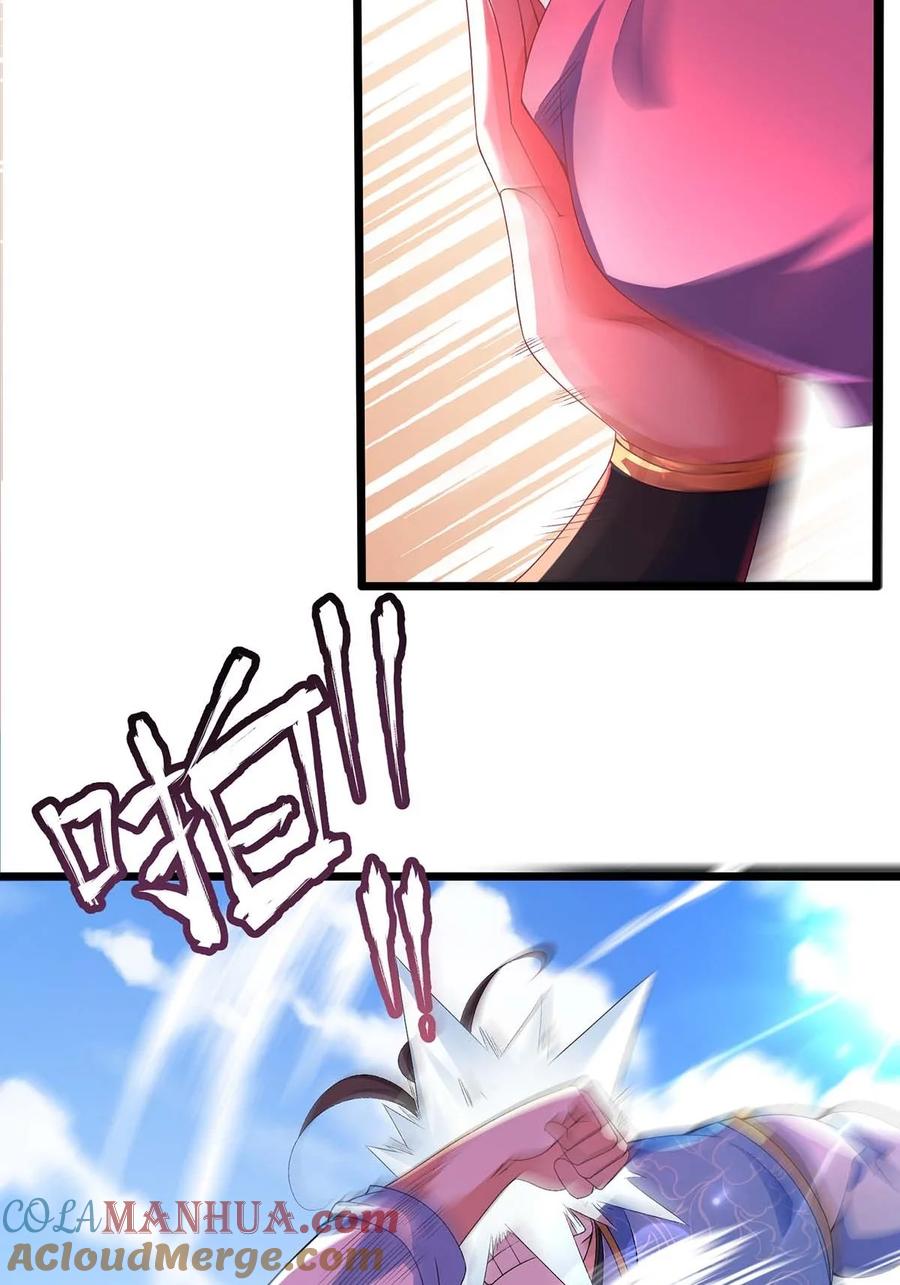 15决赛-混沌剑神-17K漫画（第28张）