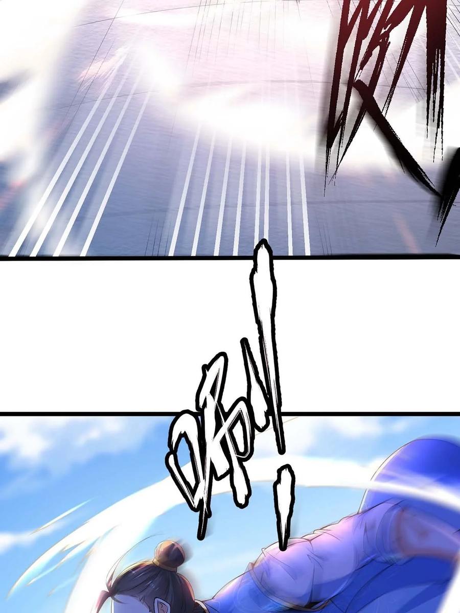 15决赛-混沌剑神-17K漫画（第25张）