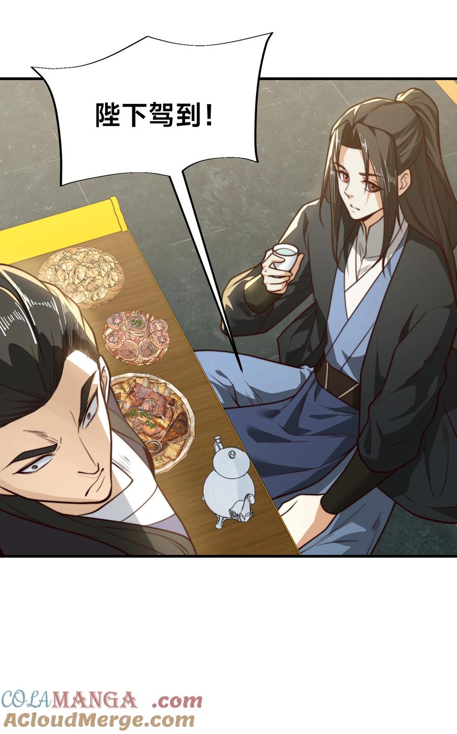 158寿礼-混沌剑神-17K漫画（第18张）