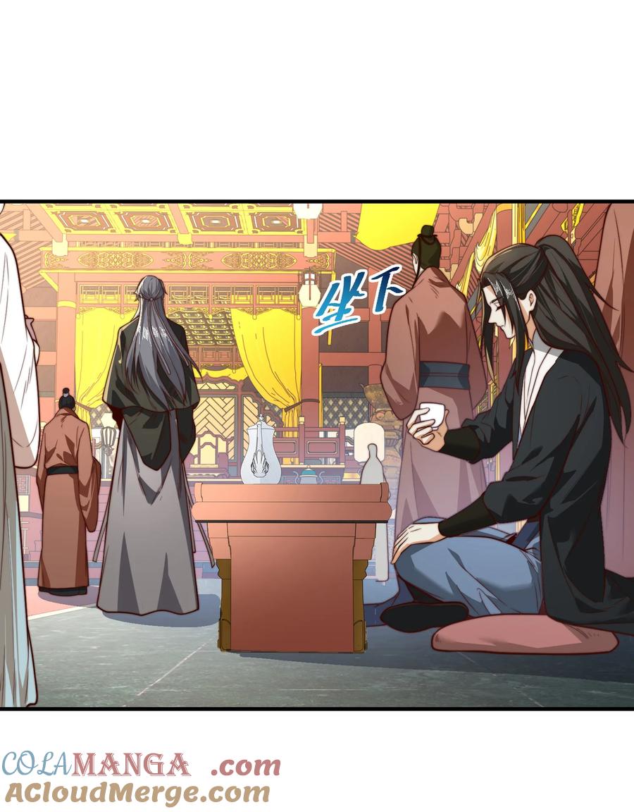 158寿礼-混沌剑神-17K漫画（第12张）