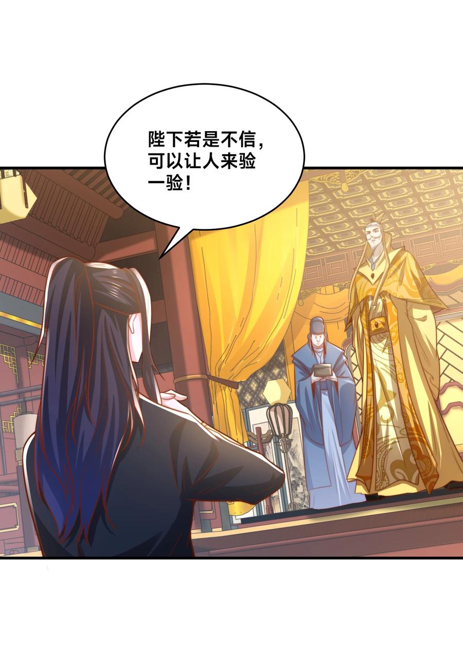 159比武-混沌剑神-17K漫画（第7张）