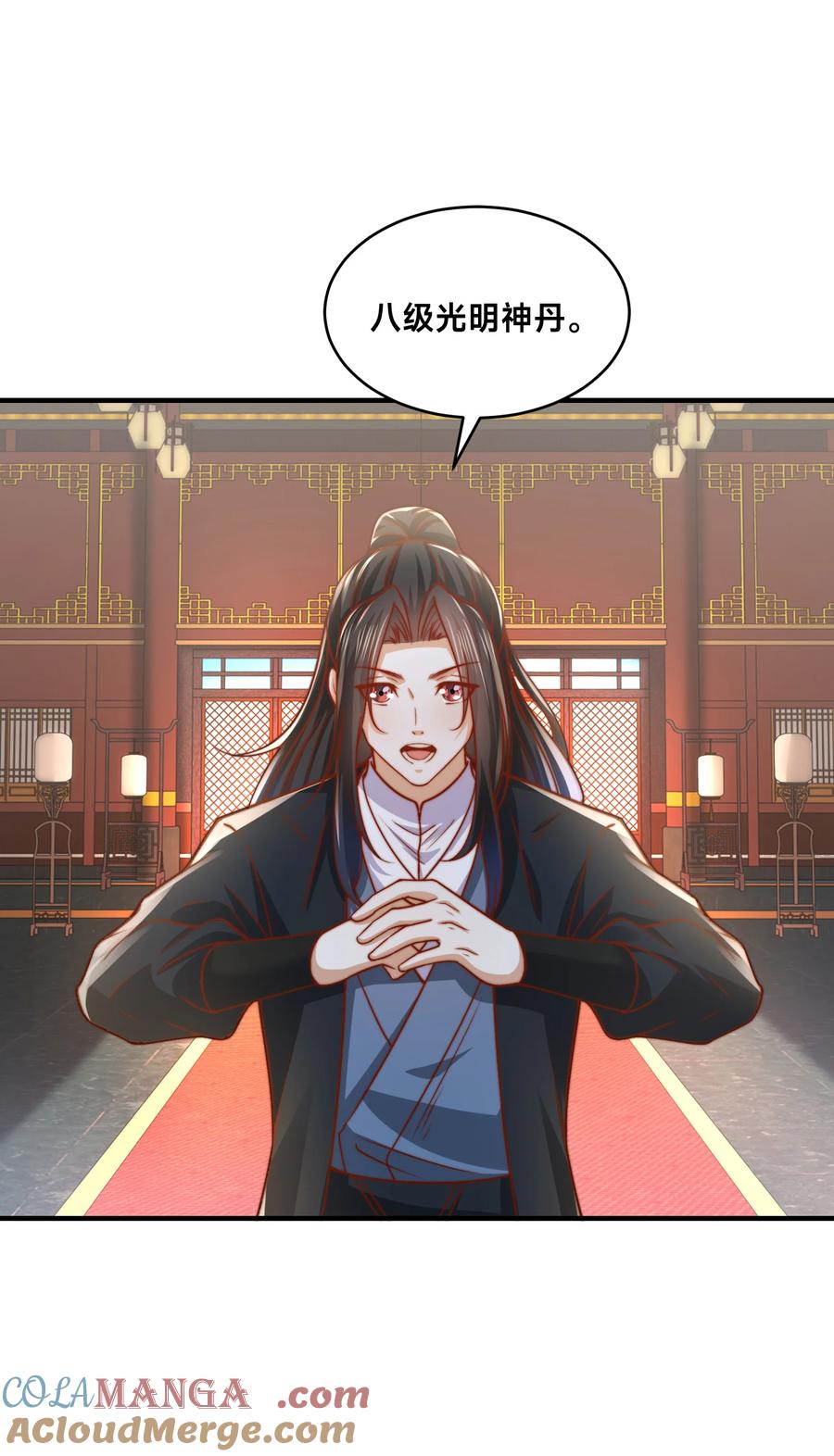 159比武-混沌剑神-17K漫画（第2张）