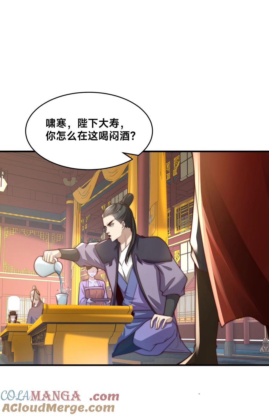 159比武-混沌剑神-17K漫画（第24张）