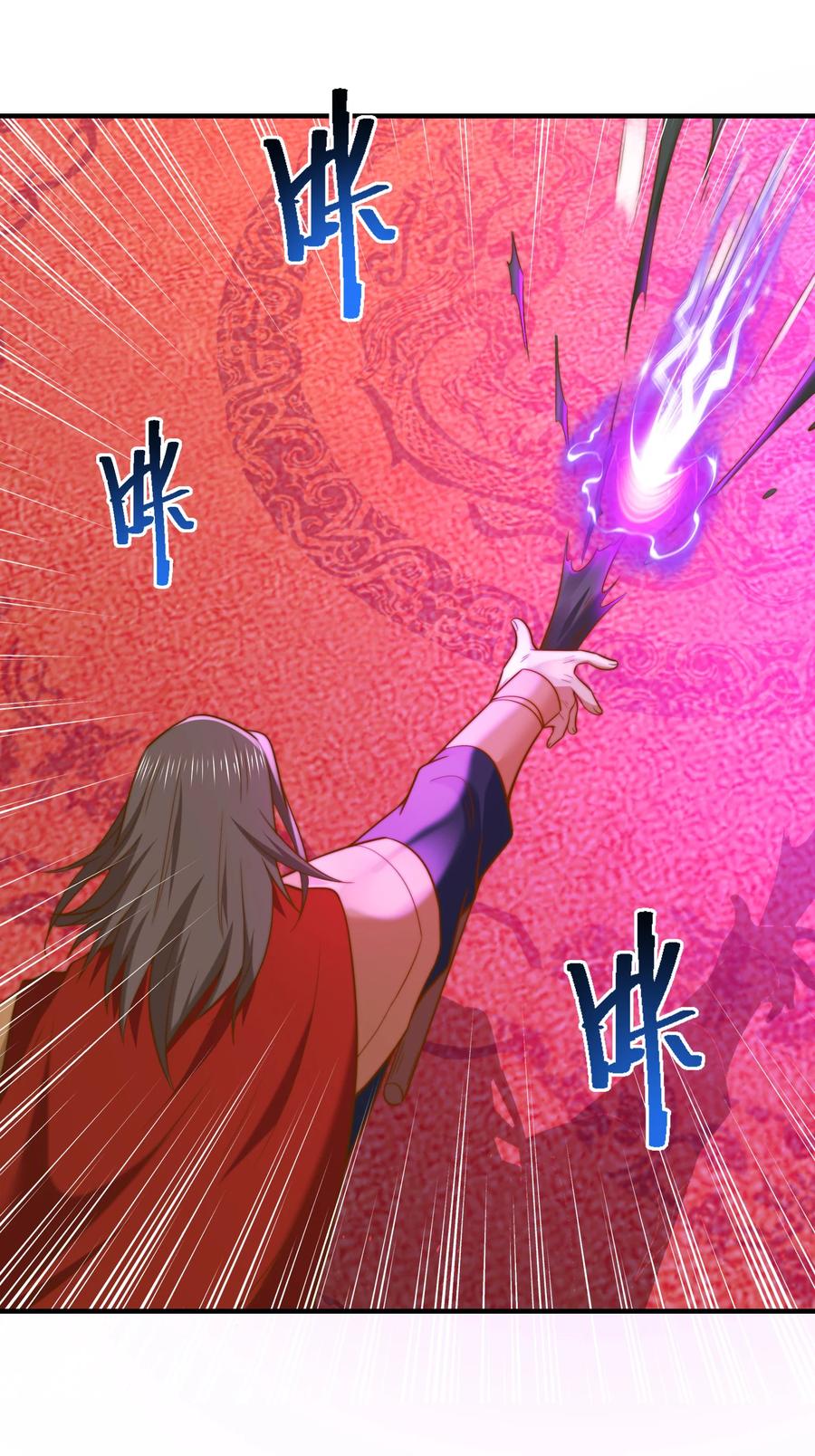 160大战木扎椰-混沌剑神-17K漫画（第17张）