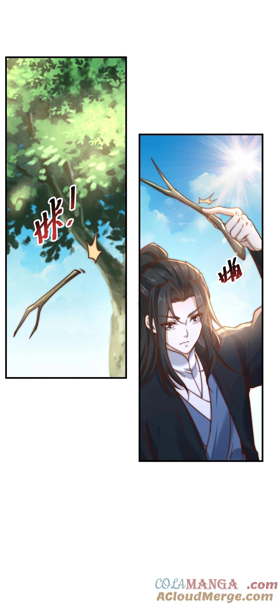 160大战木扎椰-混沌剑神-17K漫画（第4张）