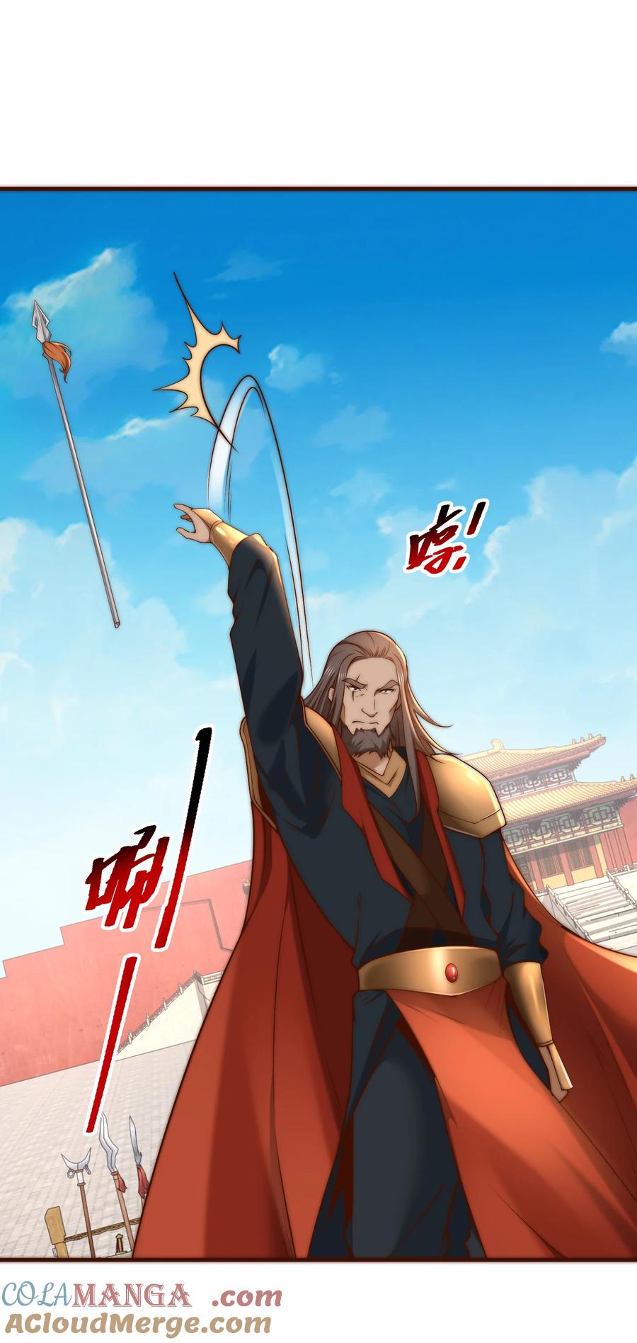 160大战木扎椰-混沌剑神-17K漫画（第8张）