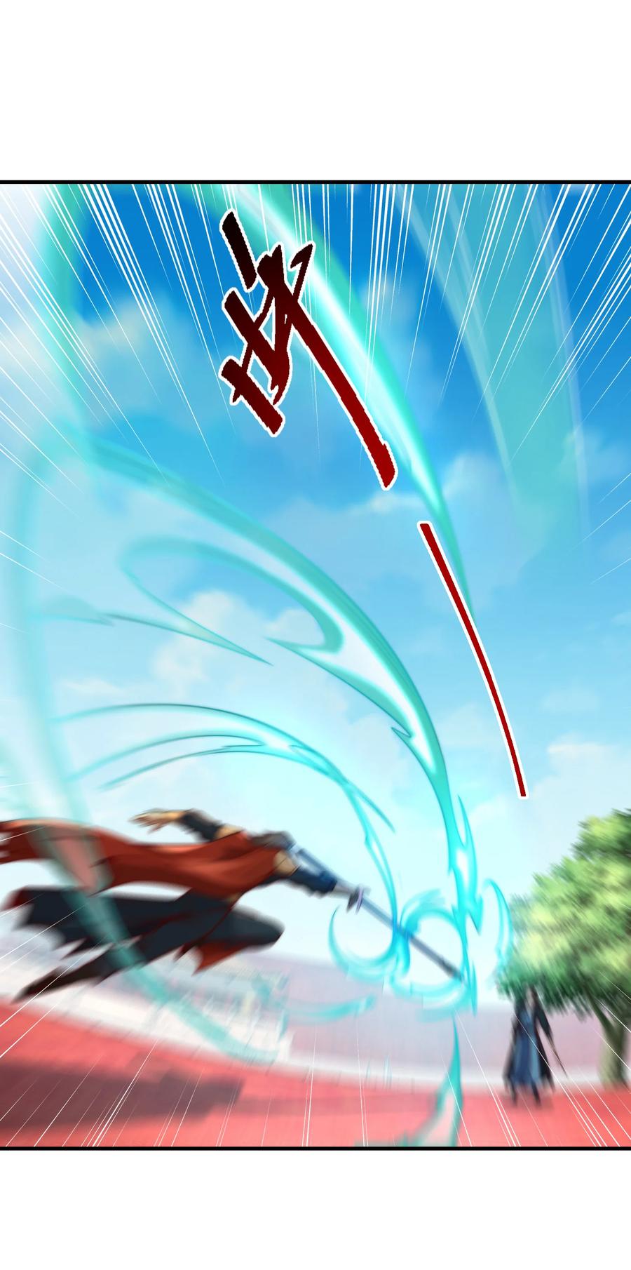 160大战木扎椰-混沌剑神-17K漫画（第13张）