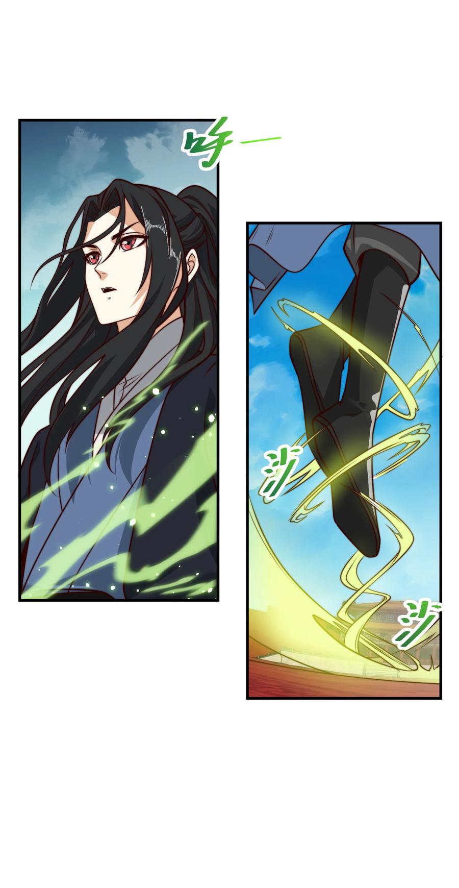 161秦皇国护国国师-混沌剑神-17K漫画（第5张）