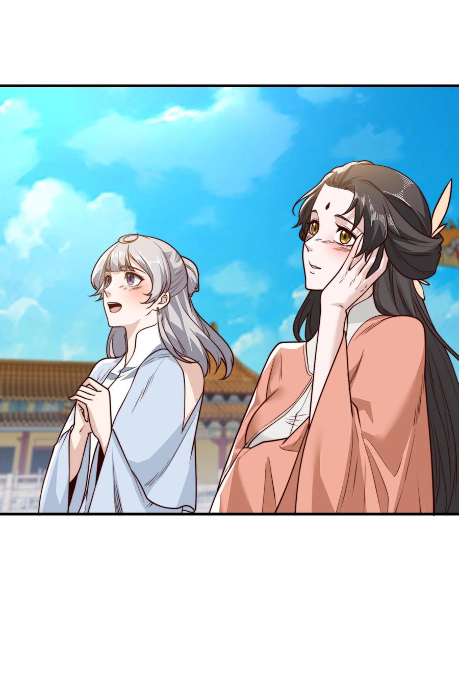 161秦皇国护国国师-混沌剑神-17K漫画（第29张）
