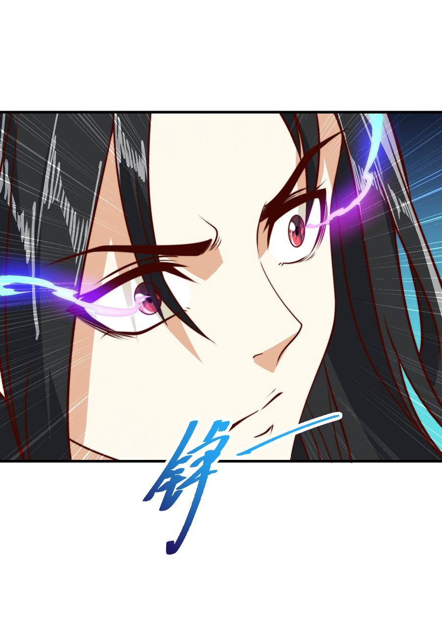 161秦皇国护国国师-混沌剑神-17K漫画（第15张）
