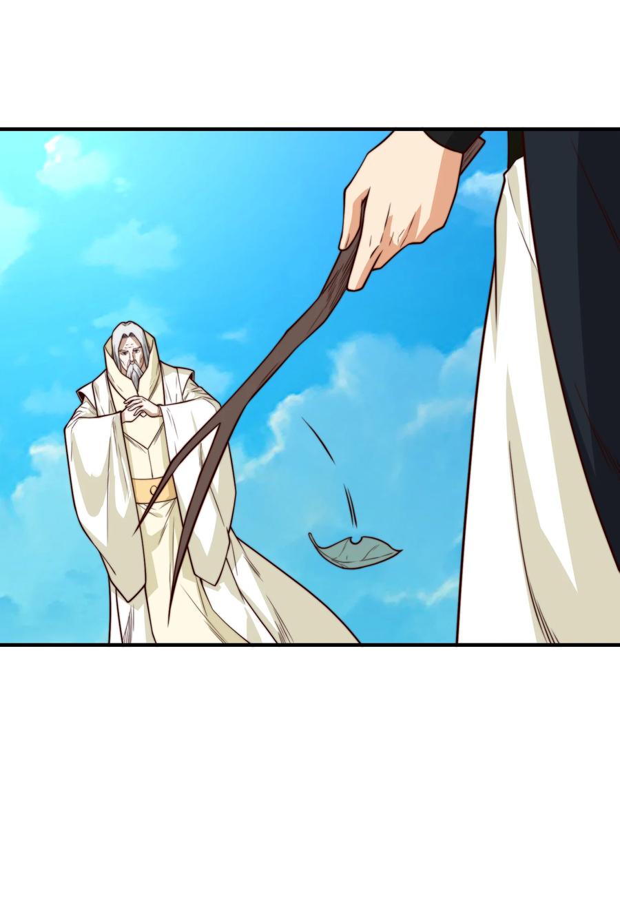 161秦皇国护国国师-混沌剑神-17K漫画（第23张）