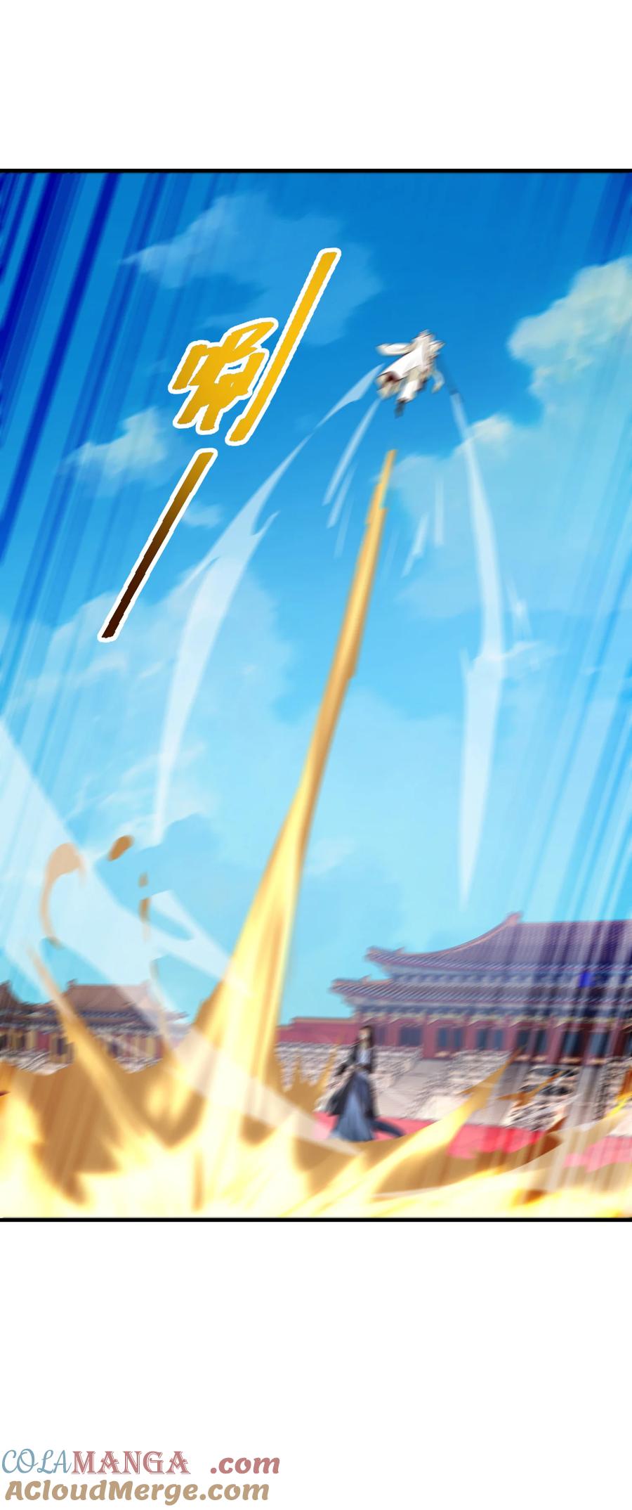 161秦皇国护国国师-混沌剑神-17K漫画（第4张）