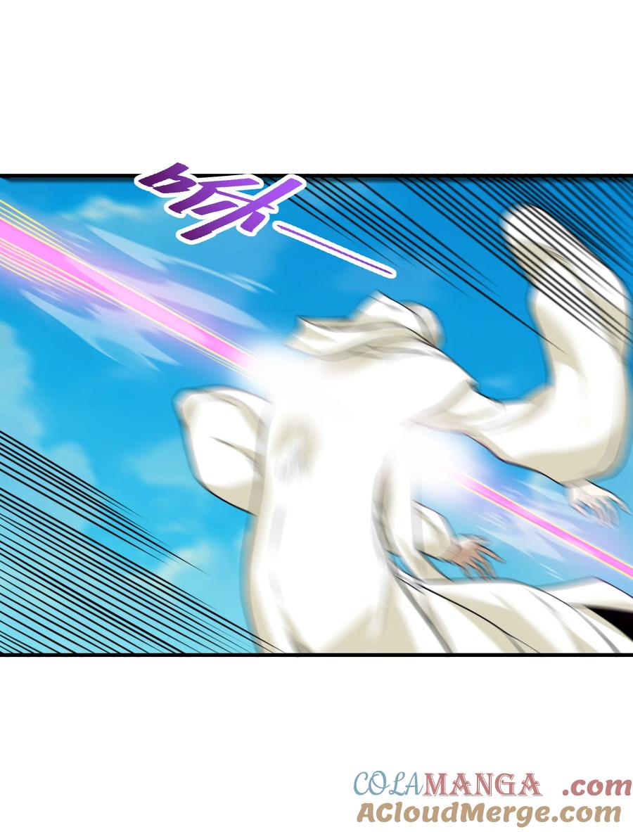 161秦皇国护国国师-混沌剑神-17K漫画（第20张）