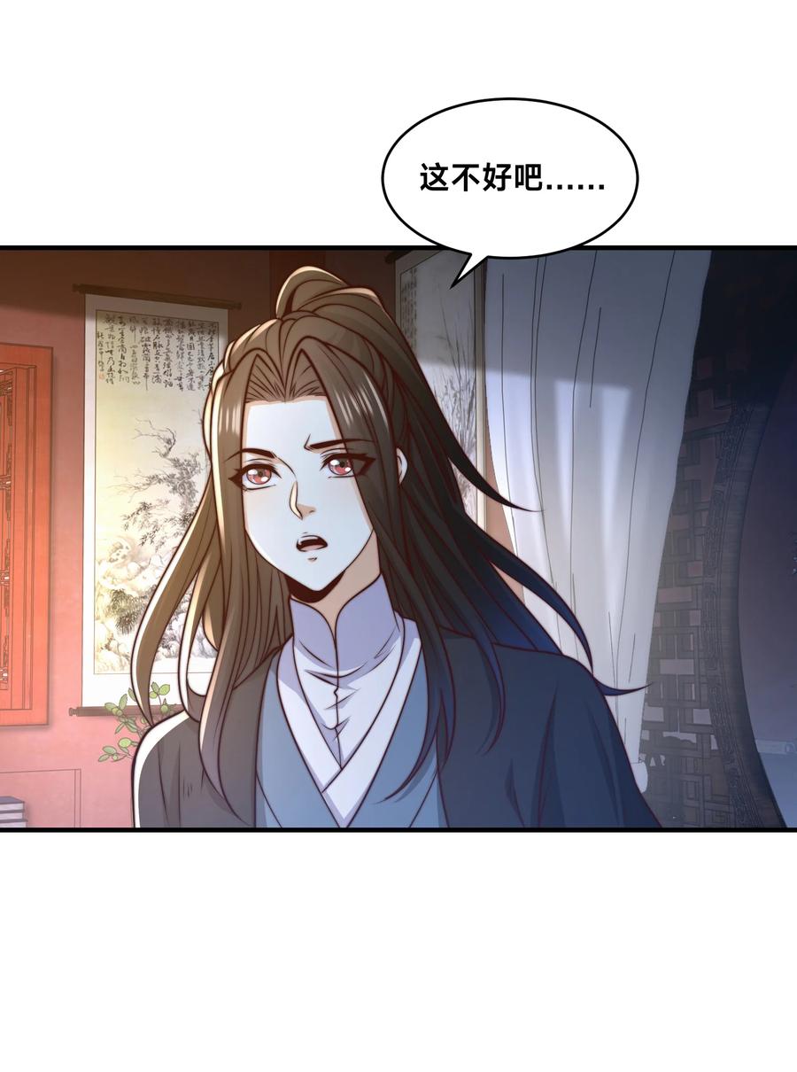 162强势回归！-混沌剑神-17K漫画（第17张）