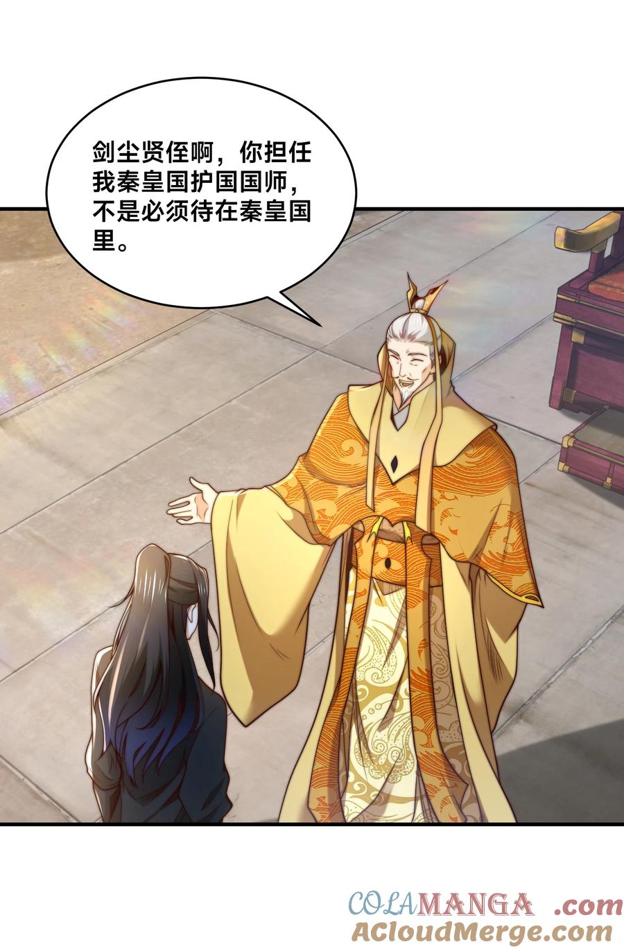 162强势回归！-混沌剑神-17K漫画（第4张）