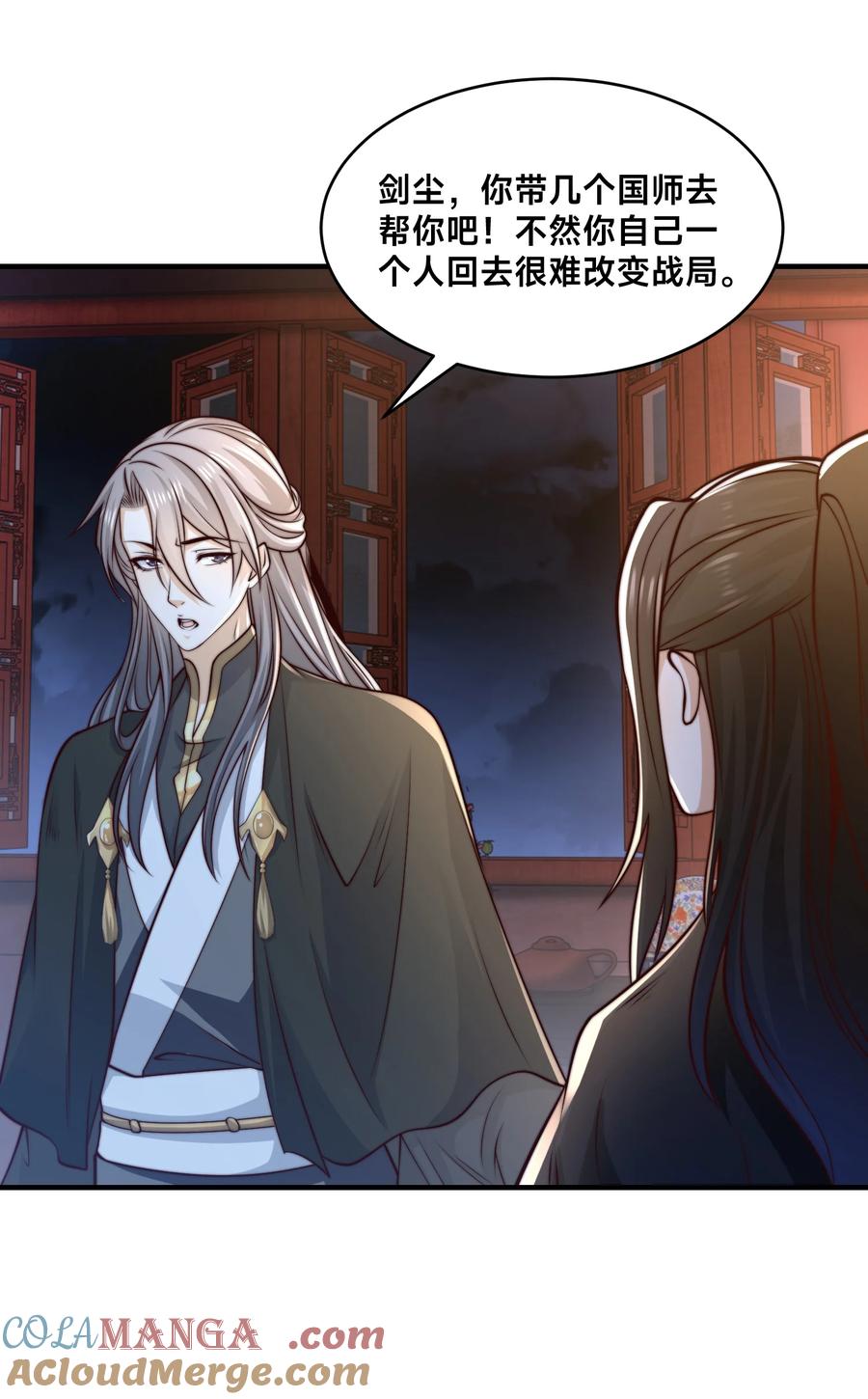 162强势回归！-混沌剑神-17K漫画（第16张）