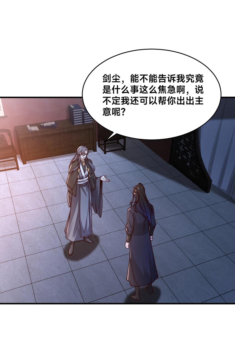 162强势回归！-混沌剑神-17K漫画（第11张）