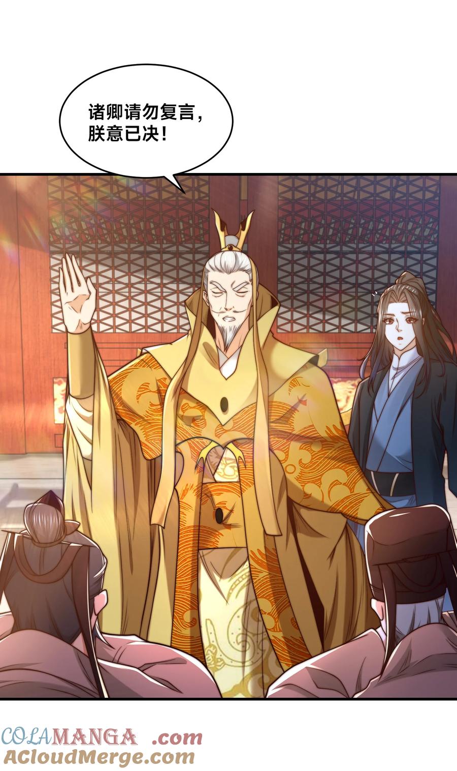 162强势回归！-混沌剑神-17K漫画（第2张）