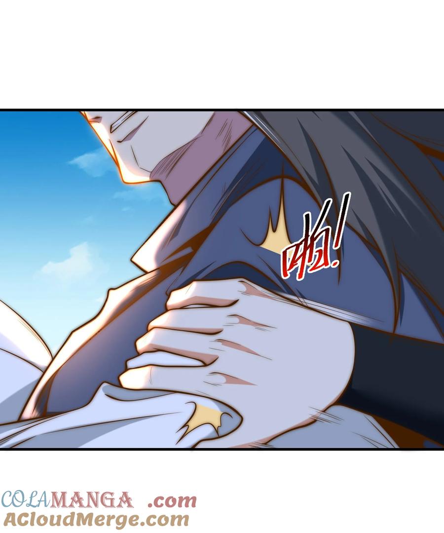 163愤怒的剑尘-混沌剑神-17K漫画（第36张）