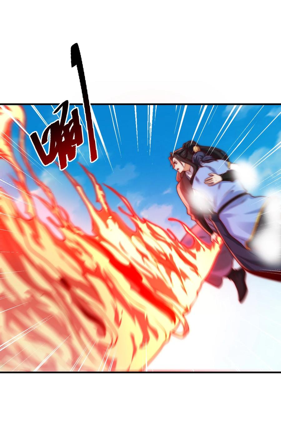 163愤怒的剑尘-混沌剑神-17K漫画（第21张）