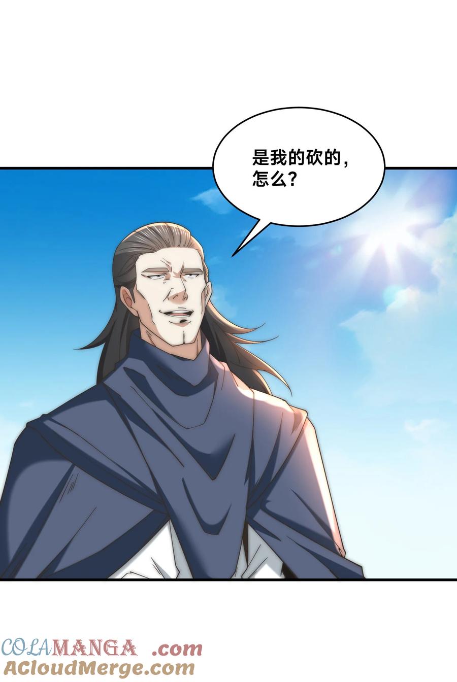 163愤怒的剑尘-混沌剑神-17K漫画（第32张）