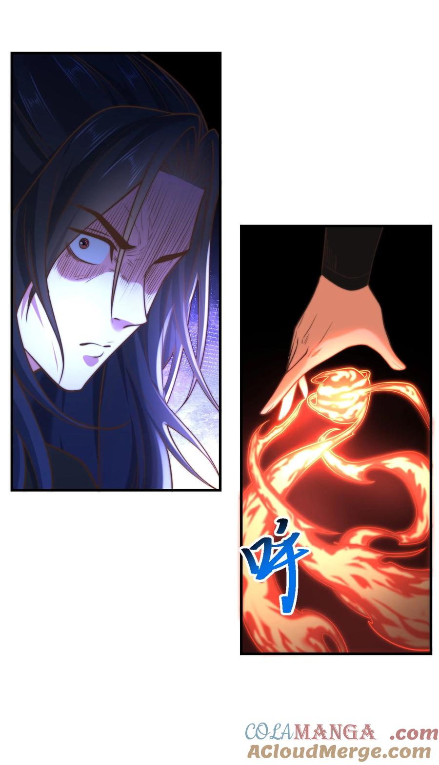 163愤怒的剑尘-混沌剑神-17K漫画（第14张）