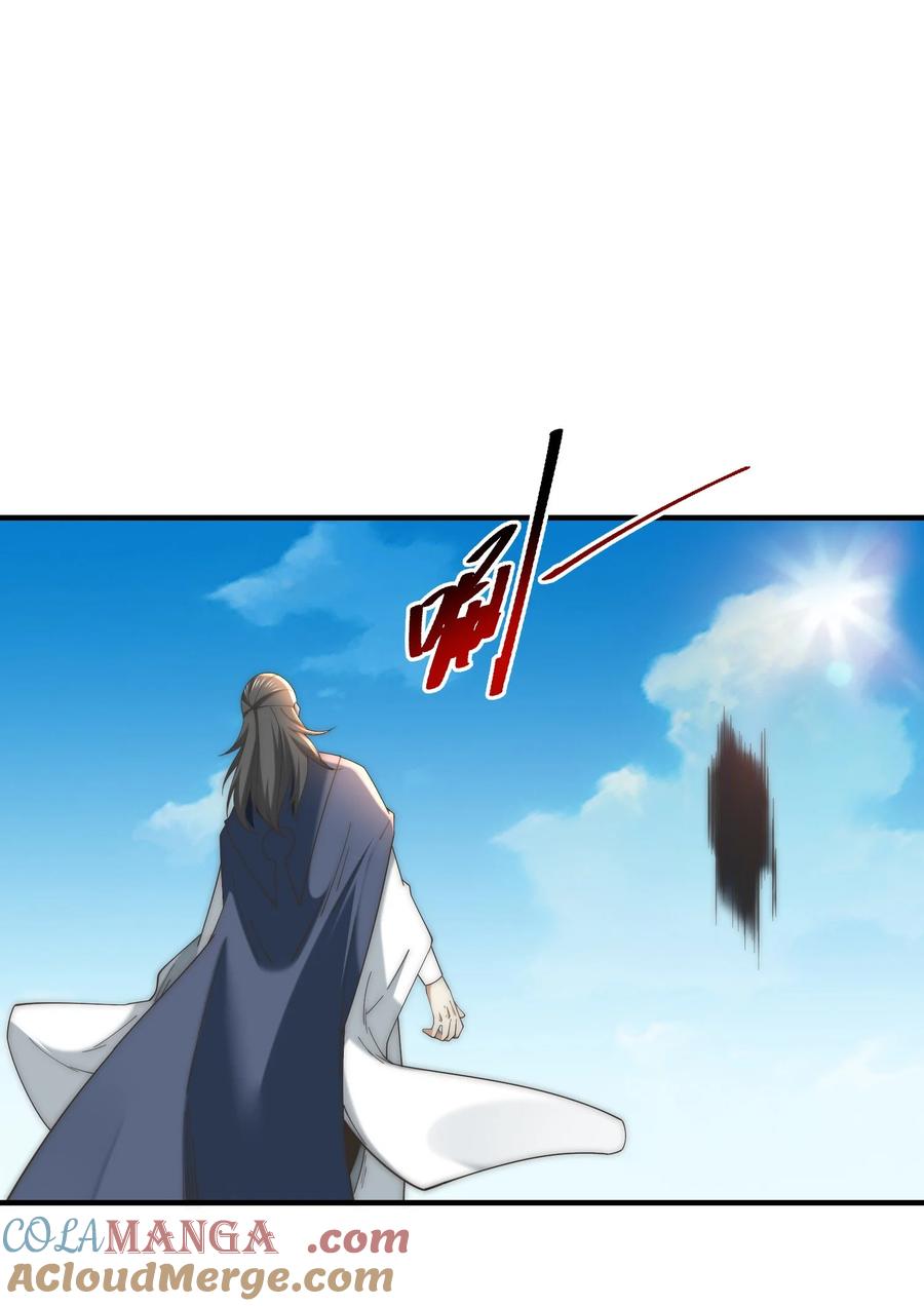 163愤怒的剑尘-混沌剑神-17K漫画（第34张）