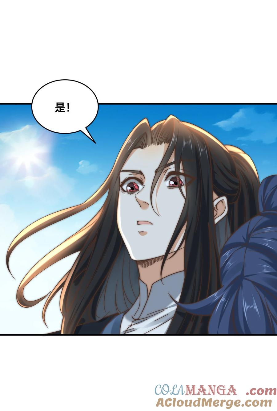 163愤怒的剑尘-混沌剑神-17K漫画（第28张）