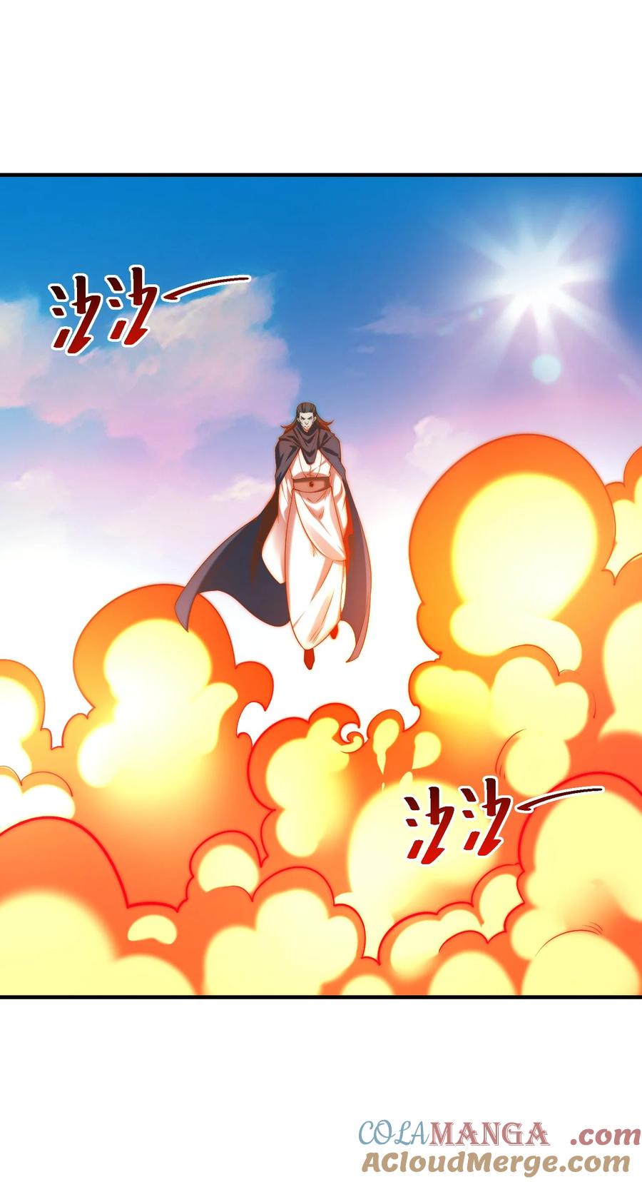 163愤怒的剑尘-混沌剑神-17K漫画（第26张）