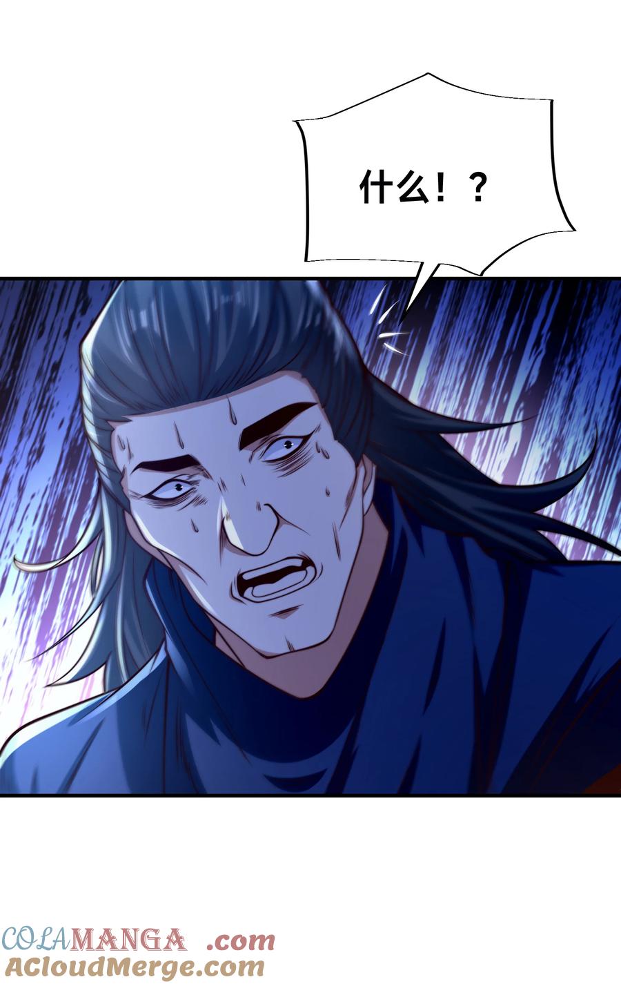 164格森王国的危机-混沌剑神-17K漫画（第14张）