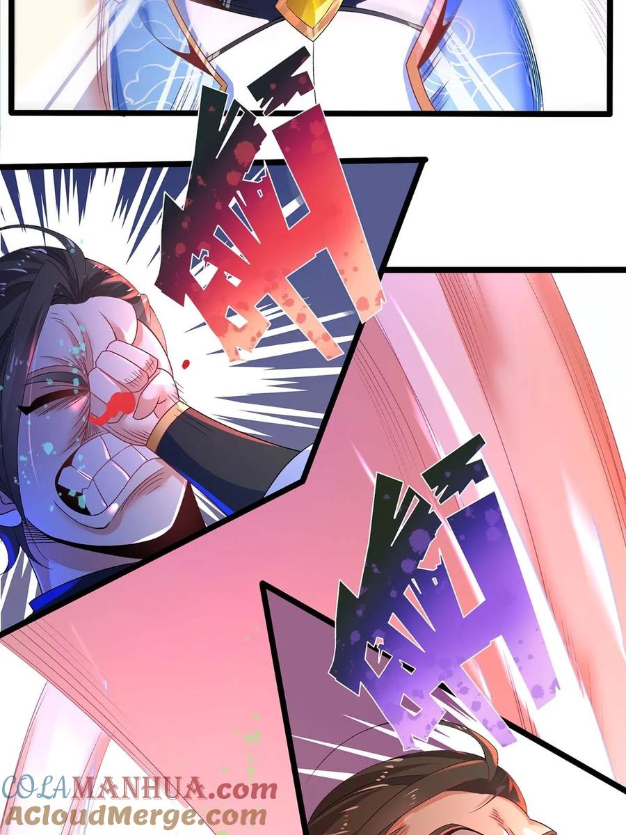 16新人王-混沌剑神-17K漫画（第18张）