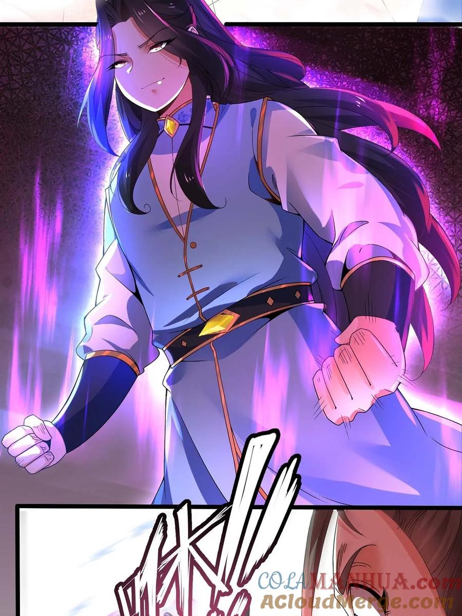 16新人王-混沌剑神-17K漫画（第12张）