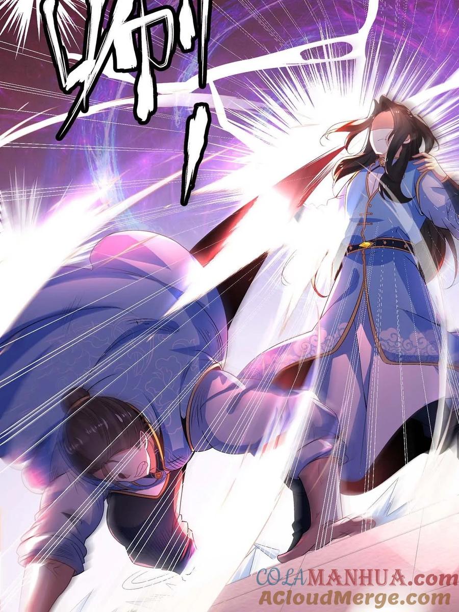 16新人王-混沌剑神-17K漫画（第2张）