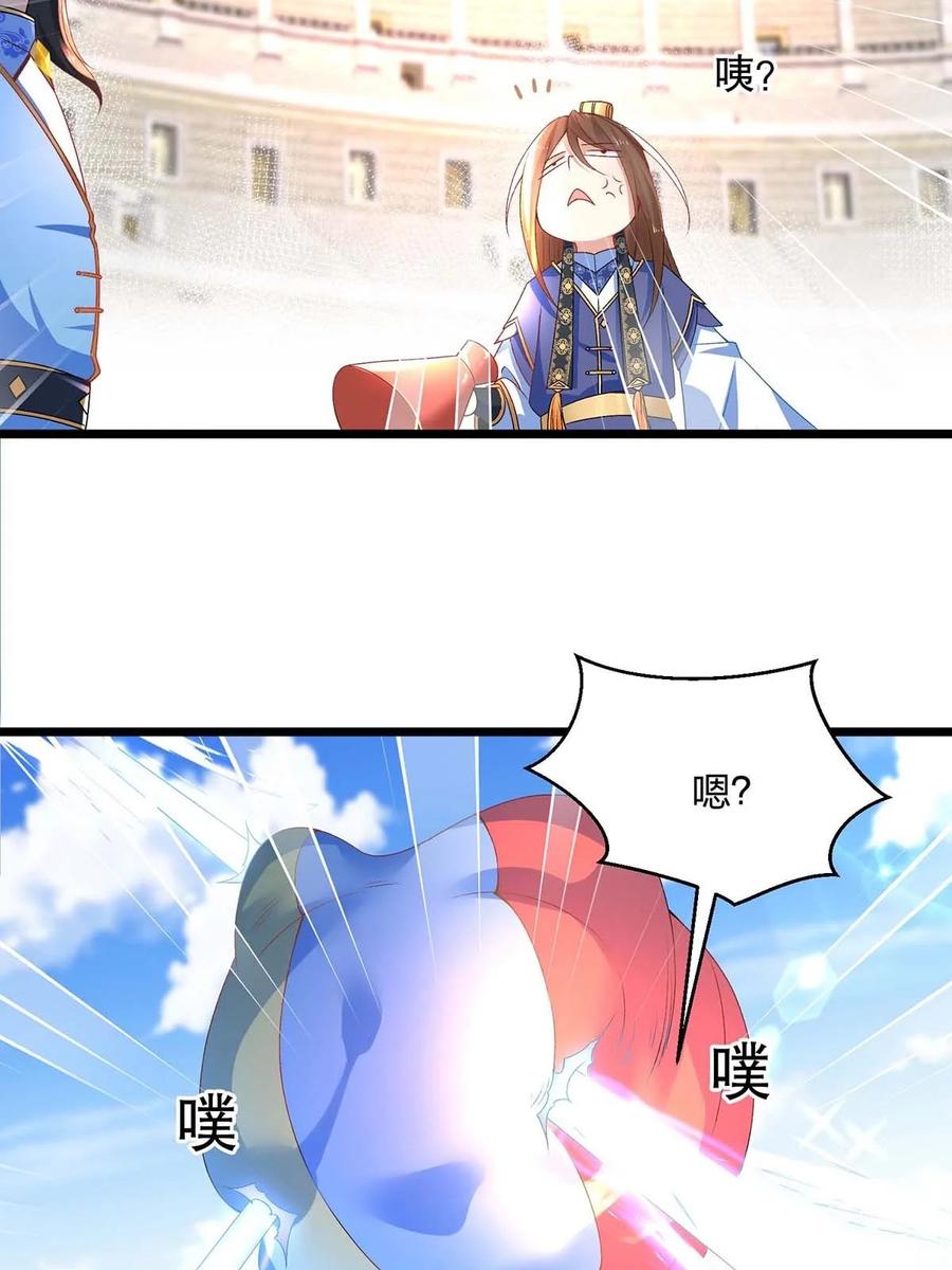 16新人王-混沌剑神-17K漫画（第27张）