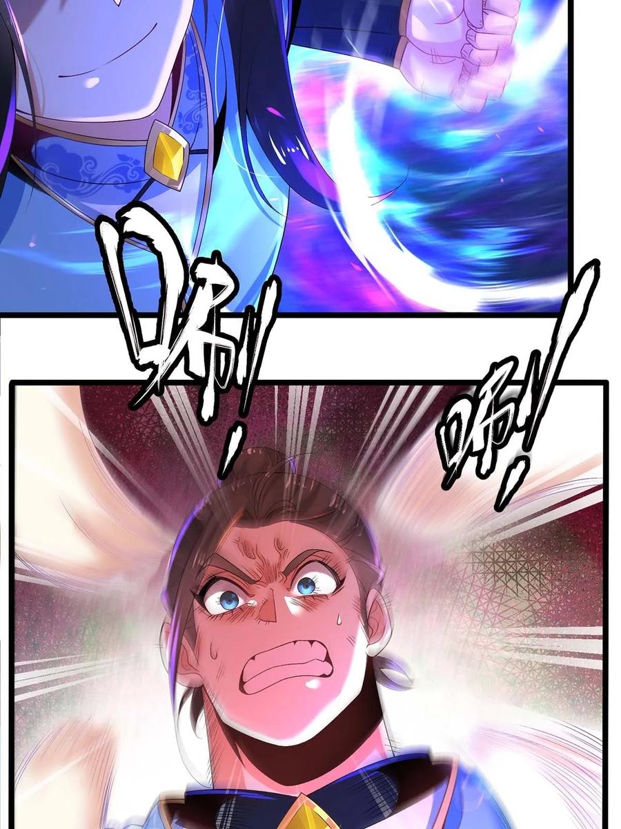 16新人王-混沌剑神-17K漫画（第17张）