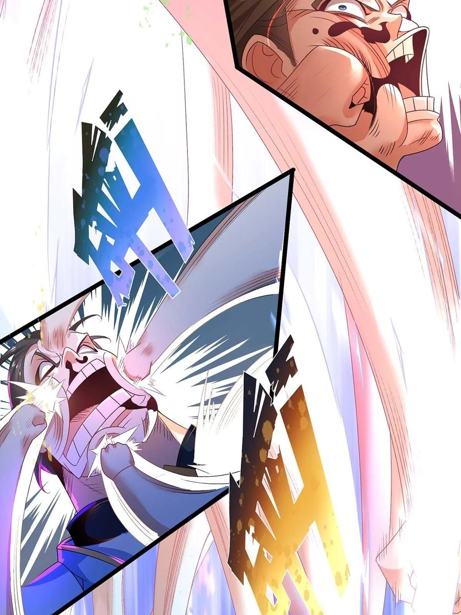16新人王-混沌剑神-17K漫画（第19张）