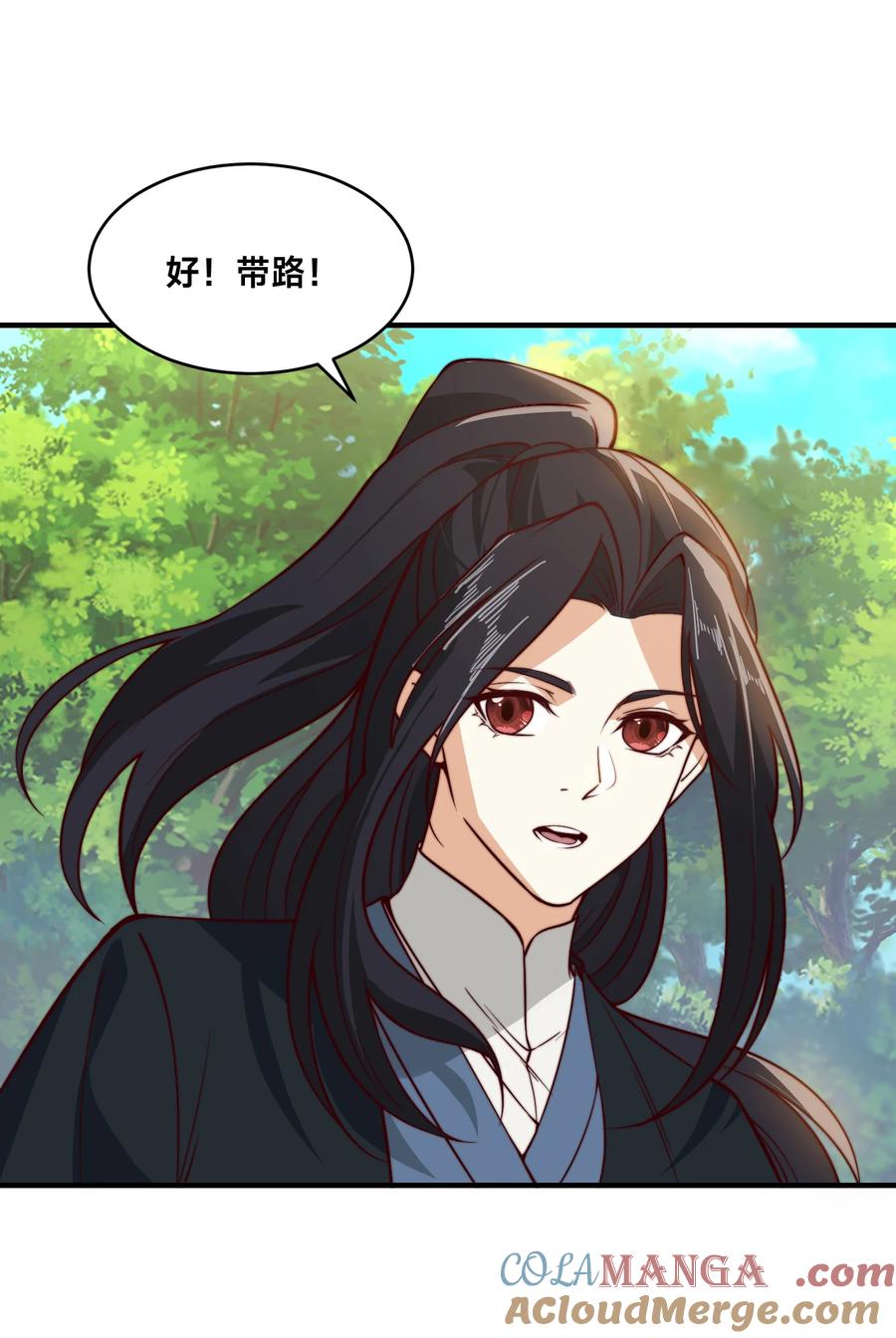 169出尔反尔的乾云王国-混沌剑神-17K漫画（第27张）