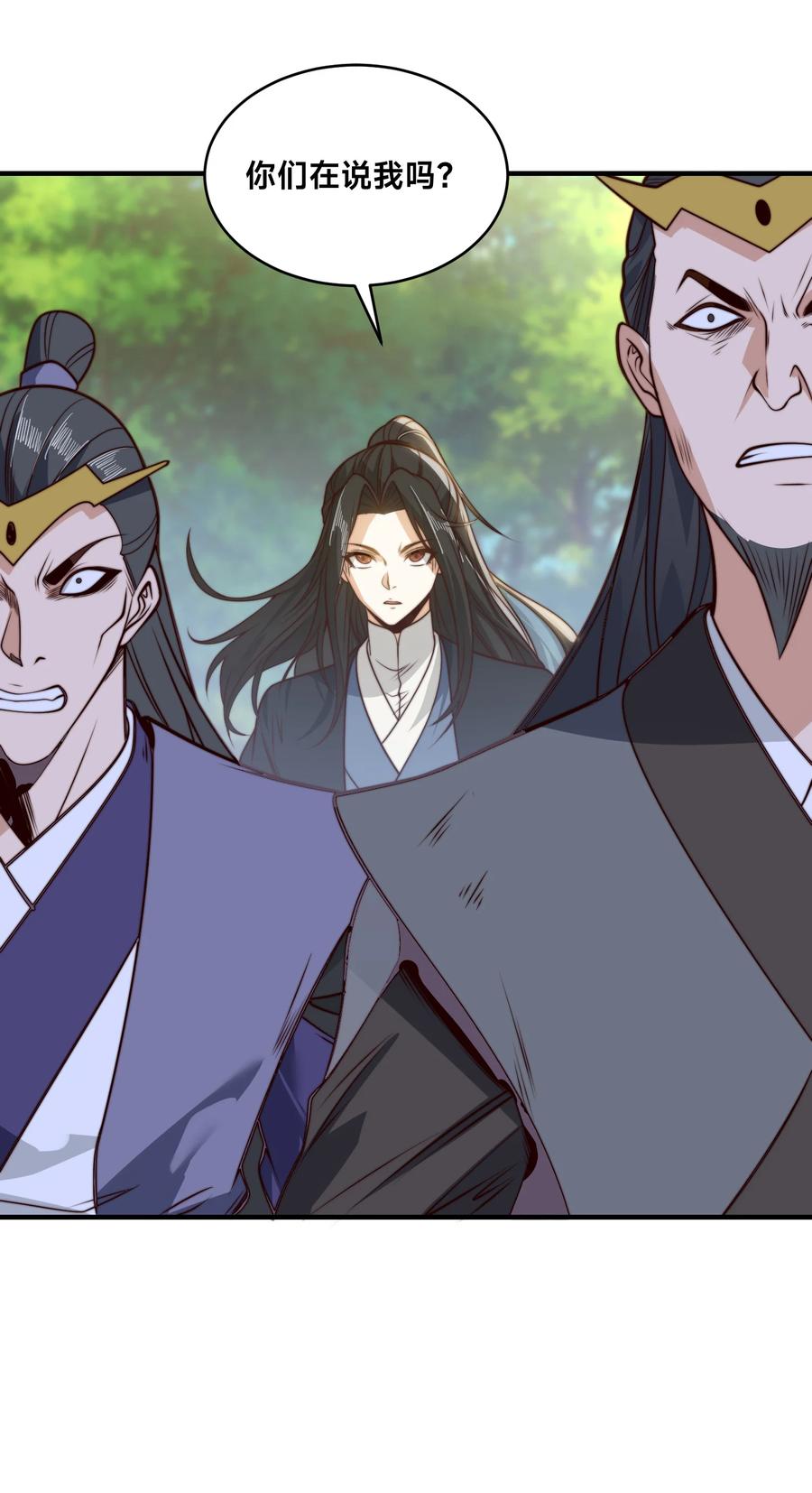 169出尔反尔的乾云王国-混沌剑神-17K漫画（第10张）
