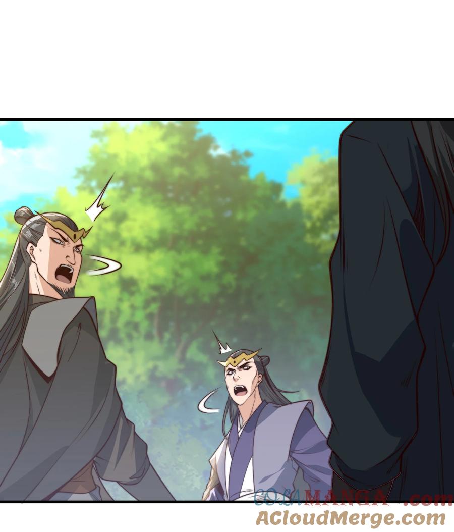 169出尔反尔的乾云王国-混沌剑神-17K漫画（第11张）