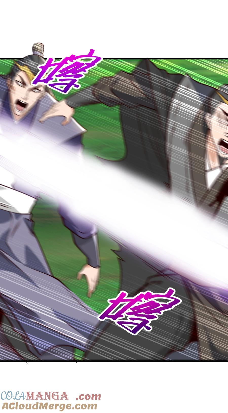 169出尔反尔的乾云王国-混沌剑神-17K漫画（第13张）